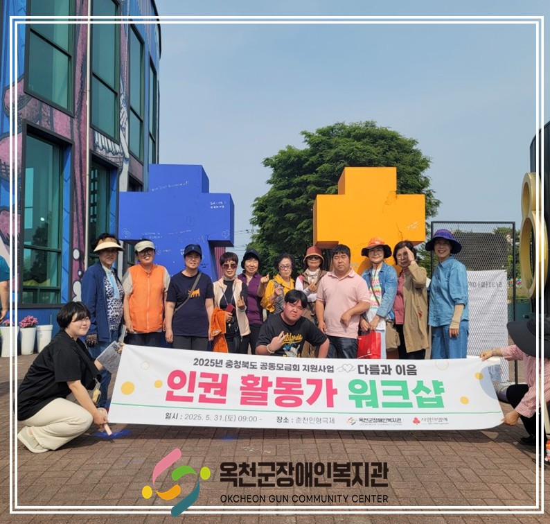 활동가_워크샵_(3).jpg